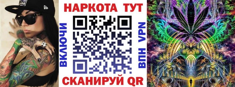 Где продают наркотики Рославль МАРИХУАНА  А ПВП  Мефедрон  Кокаин 