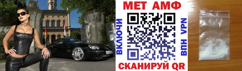 АМФЕТАМИН 97%  сайты даркнета телеграм  Рославль 
