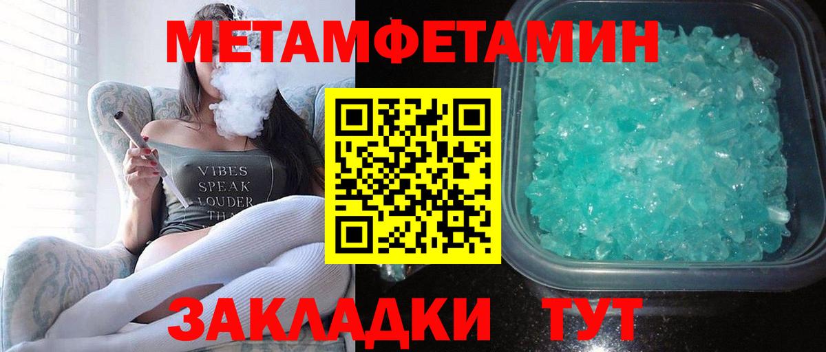 Amphetamine  Вход с VPN  Рославль  Амфетамин Premium 