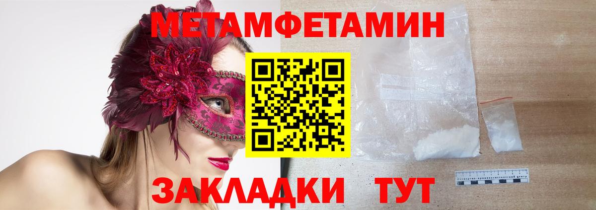 Амфетамин 97% Рославль