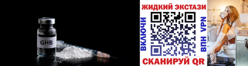 БУТИРАТ буратино  наркошоп  Рославль 