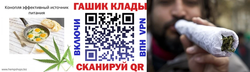 omg как зайти  Рославль  Печенье с ТГК марихуана  дарнет шоп 