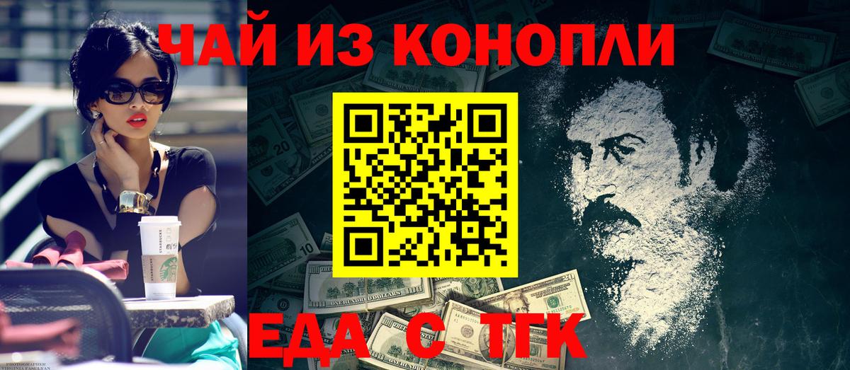 Рославль  Canna-Cookies марихуана  Вход с VPN 