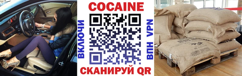 Cocaine Fish Scale  Рославль 