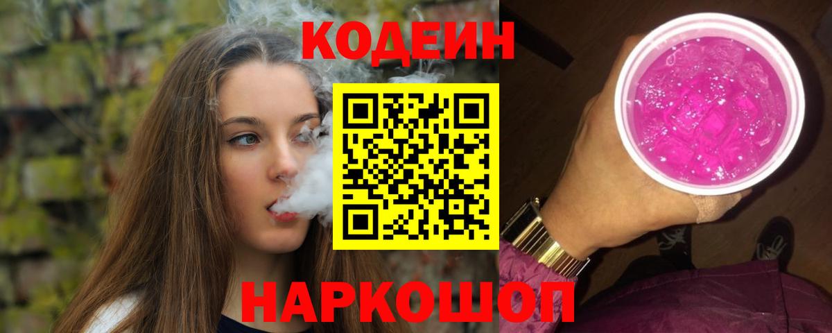 ГАШИШ  Лсд 25  Рославль  Вход с VPN  НБОМе  Каннабис  COCAIN  Мефедрон  
