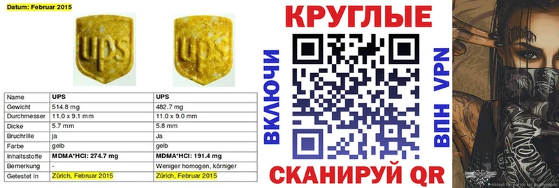 блэк спрут как войти  Рославль  Ecstasy Дубай 