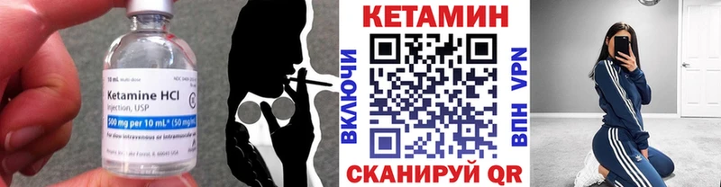 Кетамин ketamine Рославль