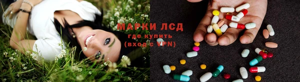 spice Абдулино
