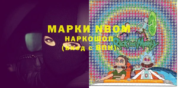 spice Абдулино