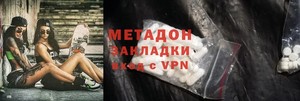spice Абдулино