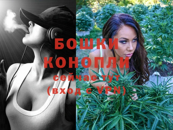 spice Абдулино