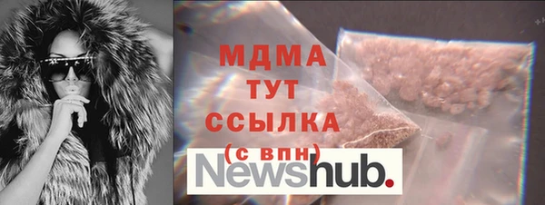 сатива Абинск
