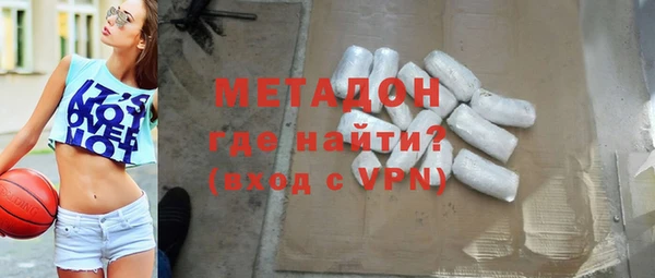 spice Абдулино