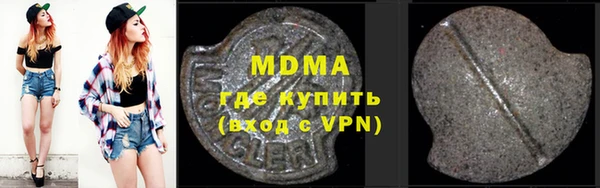 сатива Абинск