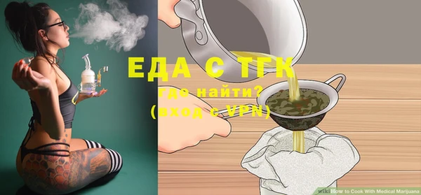 spice Абдулино