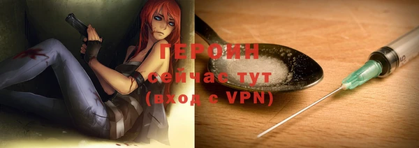 spice Абдулино