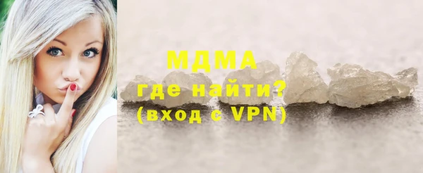 гашиш Абаза