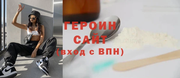гашиш Абаза