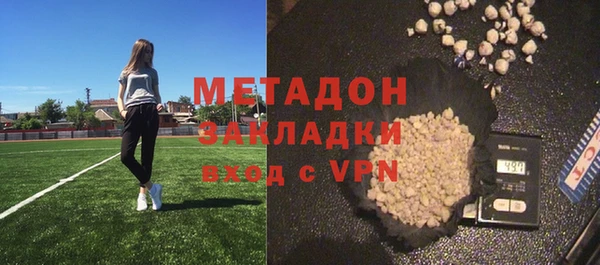 spice Абдулино