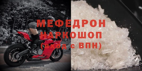 сатива Абинск