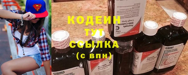 spice Абдулино