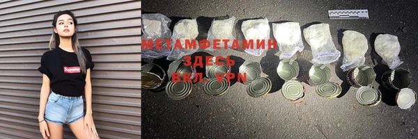 сатива Абинск