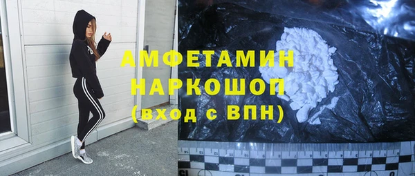 гашиш Абаза