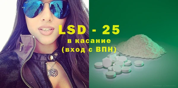 сатива Абинск