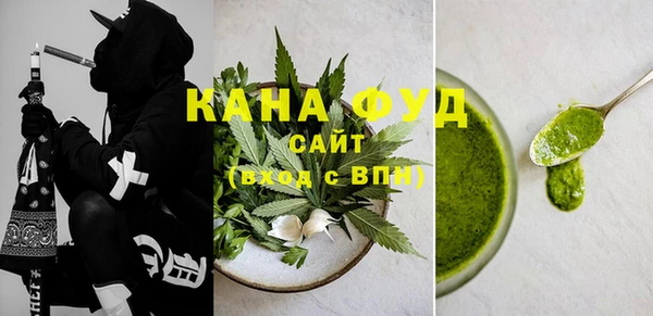 гашиш Абаза