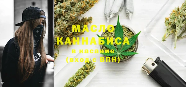 сатива Абинск
