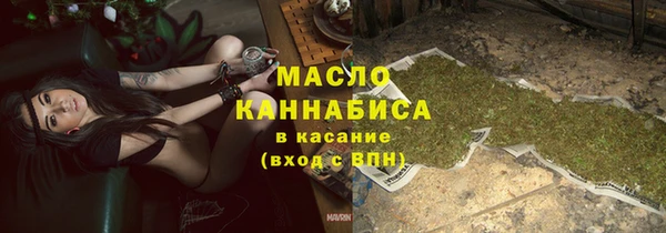 spice Абдулино
