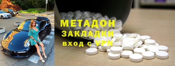 гашиш Абаза
