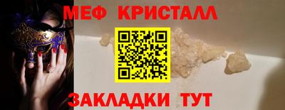 кристаллы Сланцы