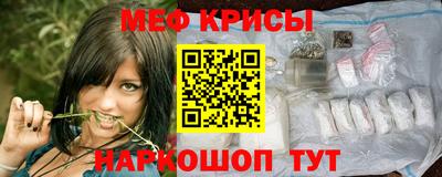 сатива Северобайкальск