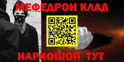 сатива Северобайкальск