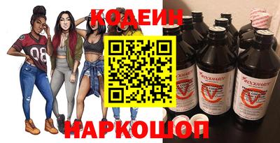 сатива Северобайкальск