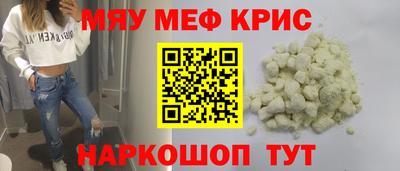 сатива Северобайкальск