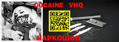 сатива Северобайкальск