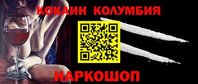 сатива Северобайкальск