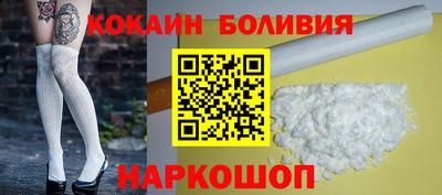 кристаллы Сланцы