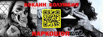 ПСИЛОЦИБИНОВЫЕ ГРИБЫ Севастополь