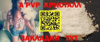 а пвп мука Свободный
