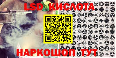 ПСИЛОЦИБИНОВЫЕ ГРИБЫ Севастополь