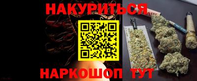 ПСИЛОЦИБИНОВЫЕ ГРИБЫ Севастополь
