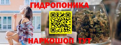 ПСИЛОЦИБИНОВЫЕ ГРИБЫ Севастополь