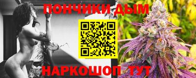 сатива Северобайкальск