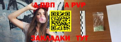 сатива Северобайкальск