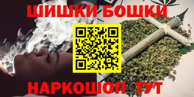 кристаллы Сланцы