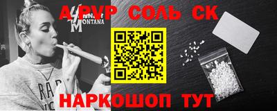 бутик Славянск-на-Кубани