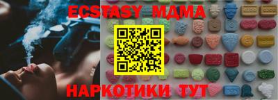 ПСИЛОЦИБИНОВЫЕ ГРИБЫ Севастополь